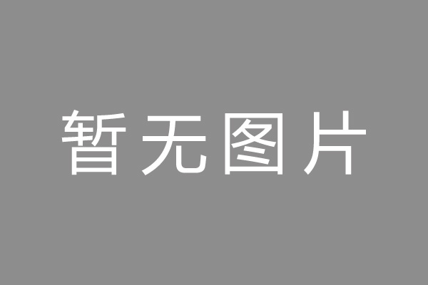 金口河区按揭车抵押贷款哪里靠谱